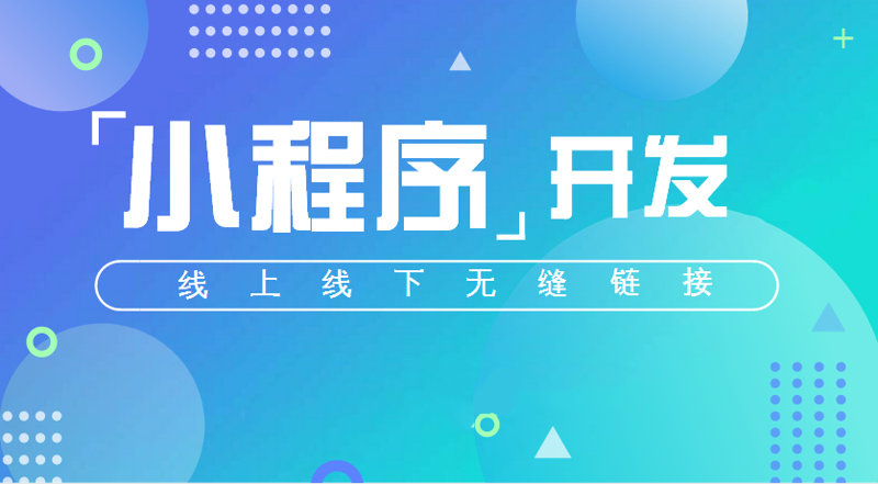 移动互联新时代：APP开发引领变革