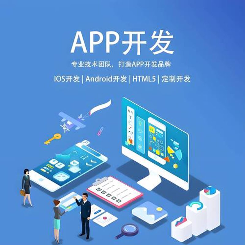 小程序开发风起云涌：行业的现状与未来